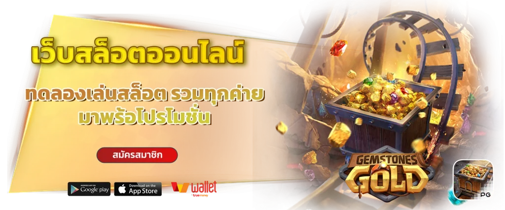 sawan289 สล็อต ทาง เข้า