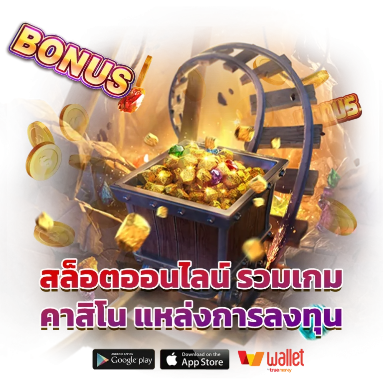 sawan289 สล็อต ทาง เข้า