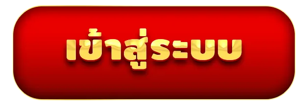 SAWAN289